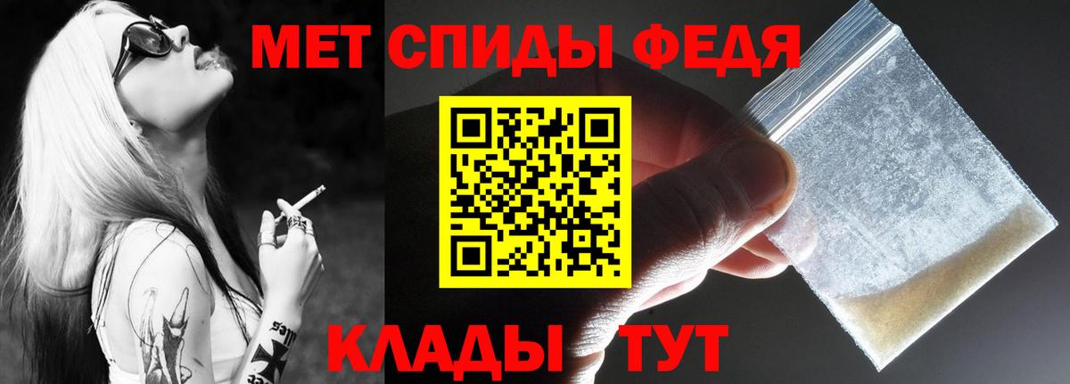 АМФ 97%  АМФЕТАМИН  АМФЕТАМИН  Вход с VPN  Кисловодск 