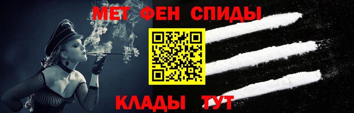 Amphetamine VHQ Кисловодск