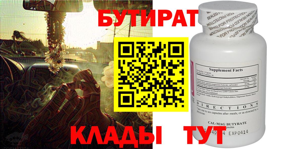Вейп ТГК Кисловодск