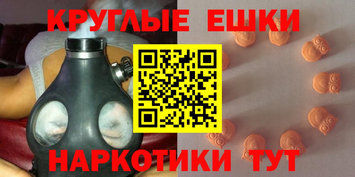 ЭКСТАЗИ DUBAI Кисловодск