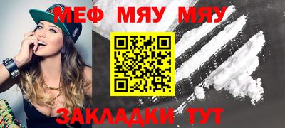 ГАЛЛЮЦИНОГЕННЫЕ ГРИБЫ Волжский