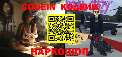 метамфетамин Волжск
