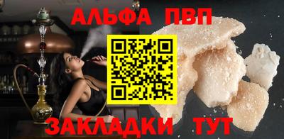 метамфетамин Волжск