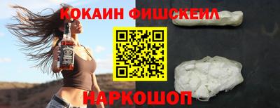 метамфетамин Волжск