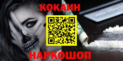 метамфетамин Волжск