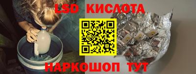 спайс Волгодонск