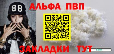 метамфетамин Волжск