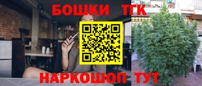спайс Волгодонск