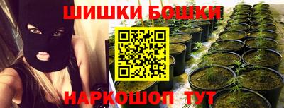спайс Волгодонск