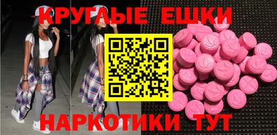 экстази Кизляр