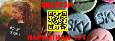 метамфетамин Волжск