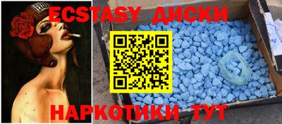 ГАЛЛЮЦИНОГЕННЫЕ ГРИБЫ Волжский