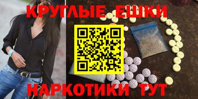 спайс Волгодонск
