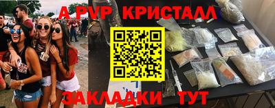 метамфетамин Волжск