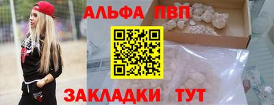 метамфетамин Волжск