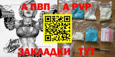 ГАЛЛЮЦИНОГЕННЫЕ ГРИБЫ Волжский