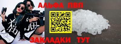 ГАЛЛЮЦИНОГЕННЫЕ ГРИБЫ Волжский