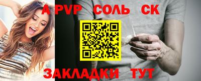 метамфетамин Волжск