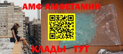 метамфетамин Волжск
