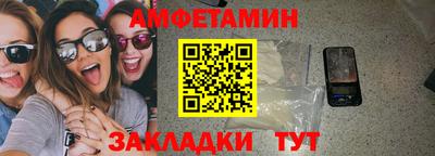 ГАЛЛЮЦИНОГЕННЫЕ ГРИБЫ Волжский