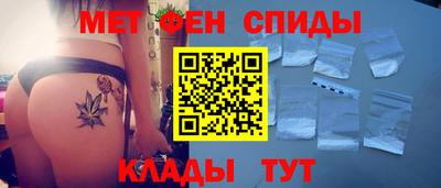 метамфетамин Волжск