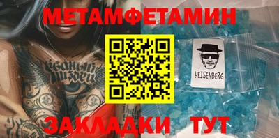 спайс Волгодонск