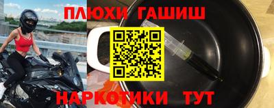 ГАЛЛЮЦИНОГЕННЫЕ ГРИБЫ Волжский