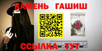 спайс Волгодонск