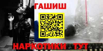ГАЛЛЮЦИНОГЕННЫЕ ГРИБЫ Волжский