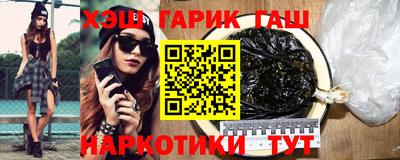 метамфетамин Волжск