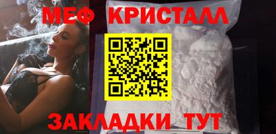 спайс Волгодонск