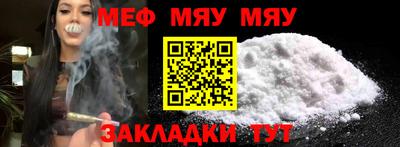 спайс Волгодонск