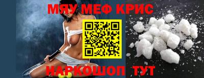 спайс Волгодонск