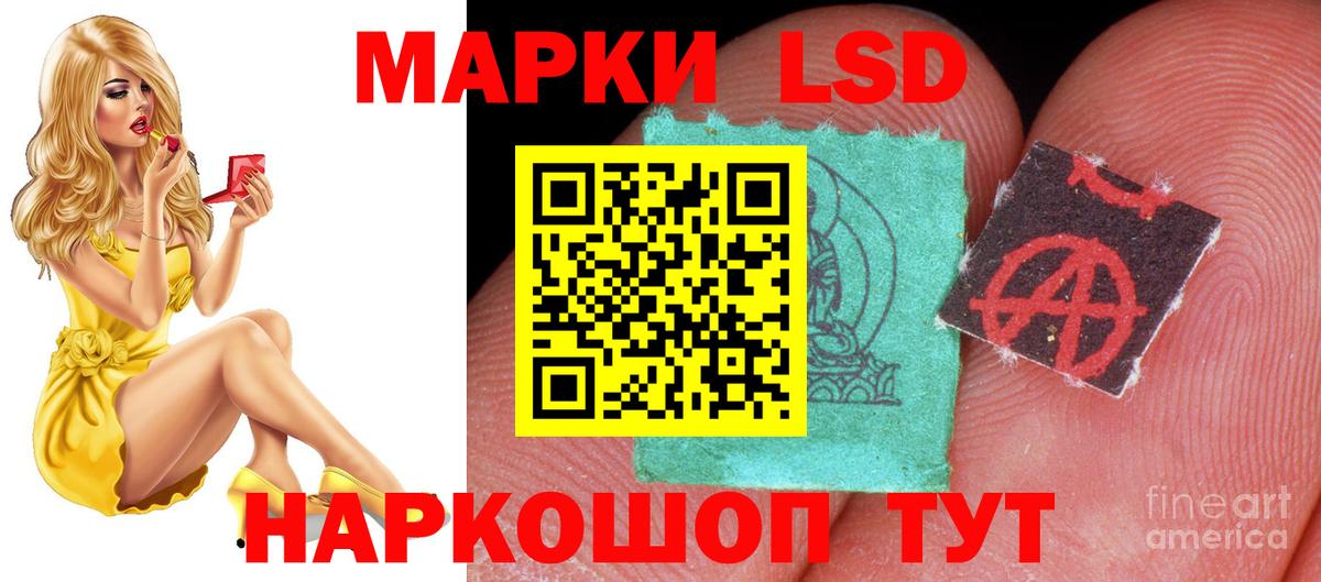 LSD-25 экстази ecstasy  ЛСД экстази ecstasy  мега ссылка  Кисловодск  Вход с VPN 