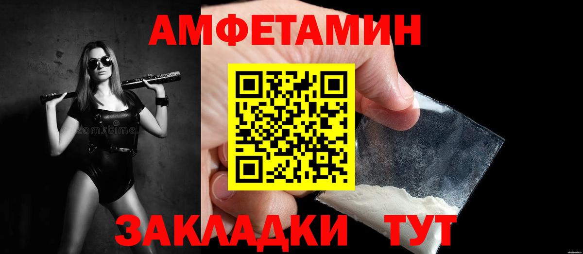 МЕТАМФЕТАМИН Декстрометамфетамин 99.9%  Метамфетамин  Кисловодск  Вход с VPN 