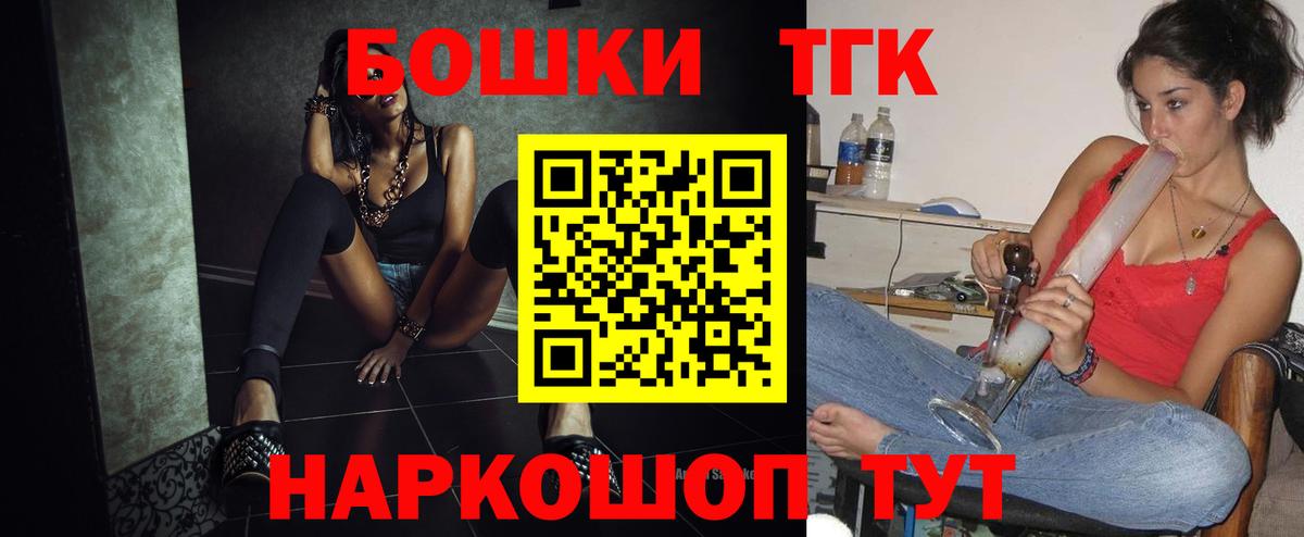 МАРИХУАНА планчик Кисловодск