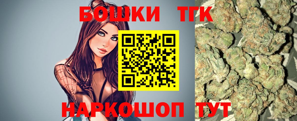 Кисловодск  Каннабис марихуана  Каннабис VHQ  Вход с VPN 